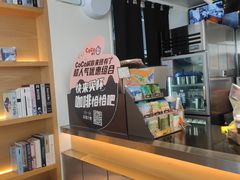-都可手作(学士街手作店)