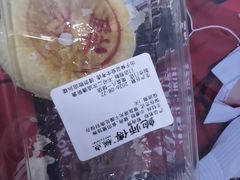 -鲍师傅糕点(八一馆店)