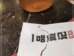 -一品诚记烤肉(大连柏威年购物中心店)