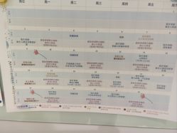 -广州和睦家医院·医学月子