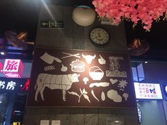 -牛腩之旅·牛腩牛杂煲(光启城美食城店)