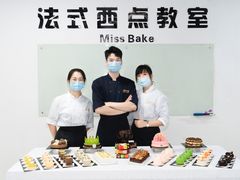 -美斯烘焙培训学院•蛋糕•面包•咖啡(宝安校区)