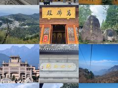 -石台牯牛降景区