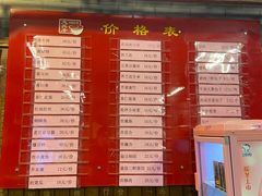 -天兴居(鲜鱼口街店)