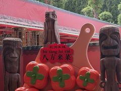 -杭州宋城
