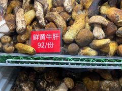 -太婆天府山珍酒楼(亚运村店)