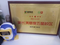 -童程童美少儿编程乐高机器人(浦口校区)