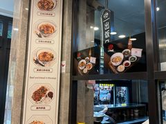 -老乌家特色小炒泡馍(大皮院店)