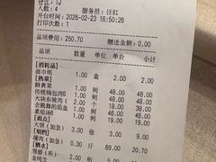 -山南熏肉大饼(辽菜旗舰店)