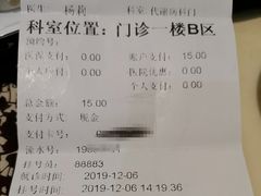 -天津市第三中心医院