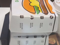 -德克士(好家乡店)