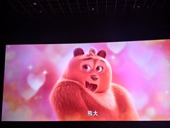 -首都电影院(天津店 中国巨幕)