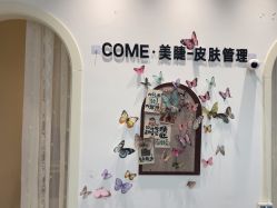 -COME·美睫Eyelash美甲