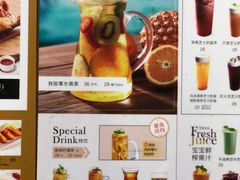 -艾薯夫妇Aysh(福田星河COCOPark店)