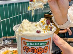 -虎婆冷饮店·海南特色炒冰(三亚湾店)