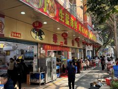-华源餐厅·海鲜大排档(日月贝店)