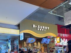 -伽喱博士 Dr.CURRY咖喱饭(太阳宫咖喱店)