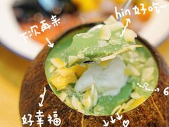 -豆豆冰室·地道招牌椰子冻(大良店)
