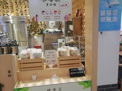 -厝内小眷村cuo nei village(禄口机场旗舰店)