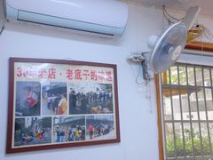 -无名氏面馆(邮电路店)