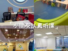 -月星环球港赢在起点早教中心·亲子托班早教体验课儿童兴趣班逻辑思维专注力幼小衔接(普陀中心)