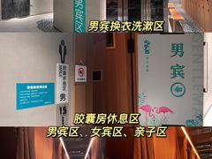 -庄子梦然·城市微度假·24h按摩·推拿·spa