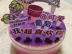 -好利来(万卉路店)