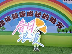 -吉姆冒险世界(蓟州店)