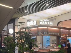 -渔语鱼新川菜Bistro(万象天地店)