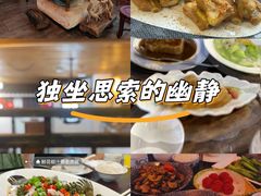 -道南書院·私房菜·早午茶·茶馆