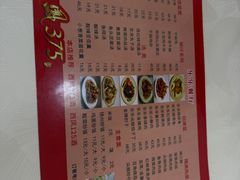 -乐乐餐厅(湘子庙街店)