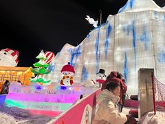 -沈阳奥体冰雪嘉年华