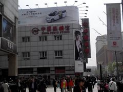 -中国照相馆(王府井店)