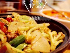 -天山传奇新疆菜(SKLP店)