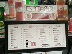 菜单-桂源铺(亚新广场店)