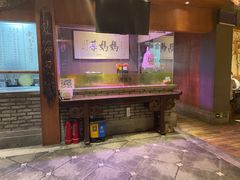 门面-食欲老院子荆芥疙瘩汤(经五路店)