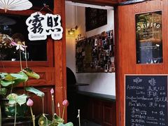 -新华日报营业部旧址