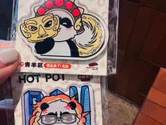 -川西坝子火锅(金沙1.0直营店)