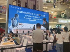 -红星美凯龙北京至尊MALL(东四环中路店)