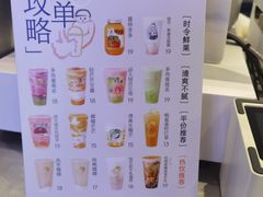 -喜茶(上海正大广场店)