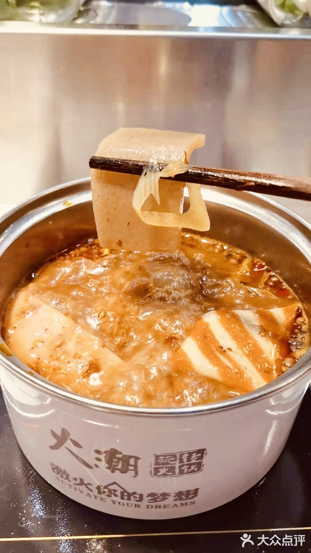 一人食旋转小火锅超给力