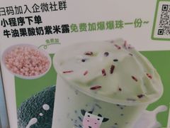 -一只酸奶牛(来福士店)