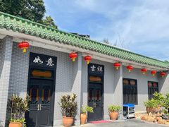 -粥旺庄(芳村店)