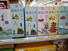 -韩国商品交易中心