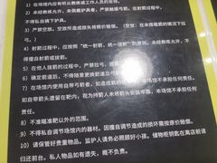 -無弓射箭俱乐部(领展中心城店)