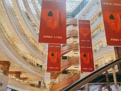 -新世界大丸百货