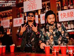 -RMK Shochu Bar(三诺店)