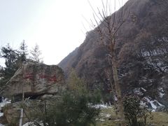 -少华山国家森林公园