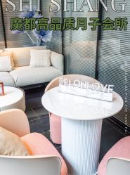 -Babysky · 琅悦月子会所(花木店)