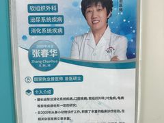 -北京观赏动物医院·24小时大型综合·猫专科·异宠专科